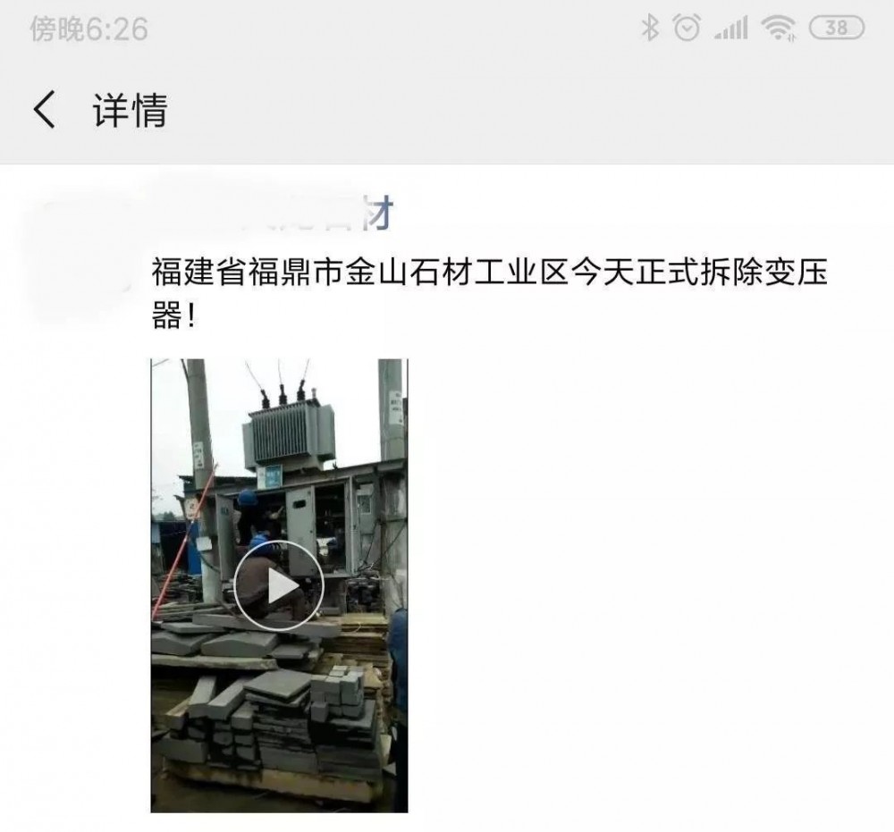 2019上半年，環保關停席卷各大石材產區！有錢都不一定能買到好料了！