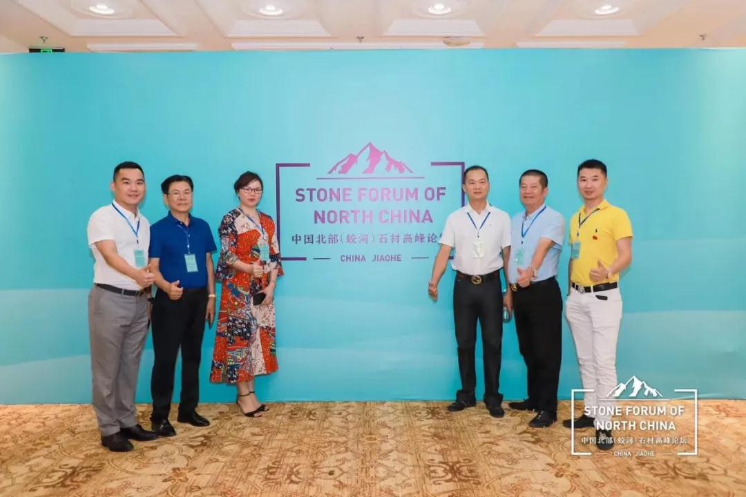 中國北部（蛟河吉林白產地）石材產業(yè)園奠基儀式暨高峰論壇圓滿成功