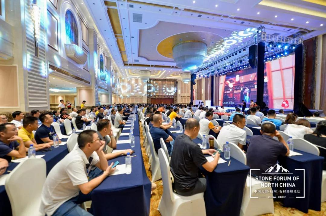 中國北部（蛟河吉林白產地）石材產業(yè)園奠基儀式暨高峰論壇圓滿成功