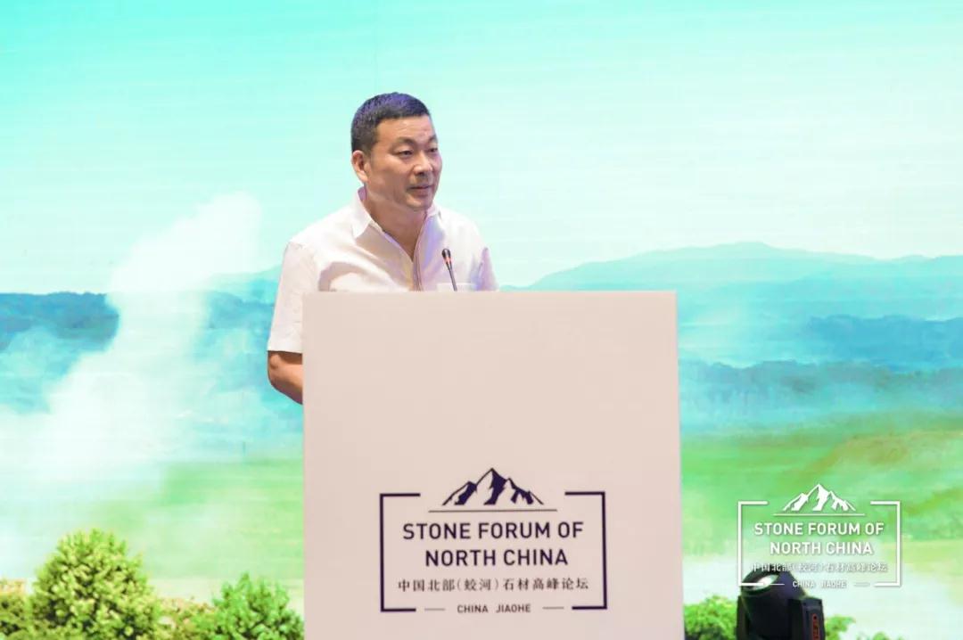 中國北部（蛟河吉林白產地）石材產業(yè)園奠基儀式暨高峰論壇圓滿成功