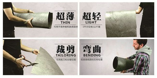 我們常聽說的石材超薄加工到底可以做到多薄？