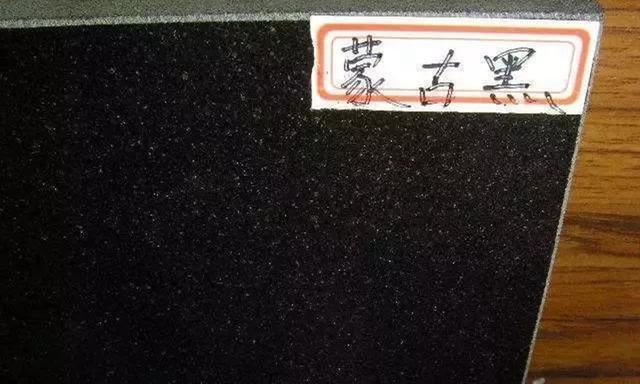 沒了蒙古黑和芝麻黑在中國我們還能找出哪些黑石來替代？