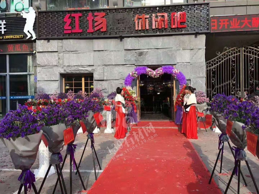 芝麻黑等黑色石材自然面復(fù)古背景墻裝飾 中國風的韻味 世界流行