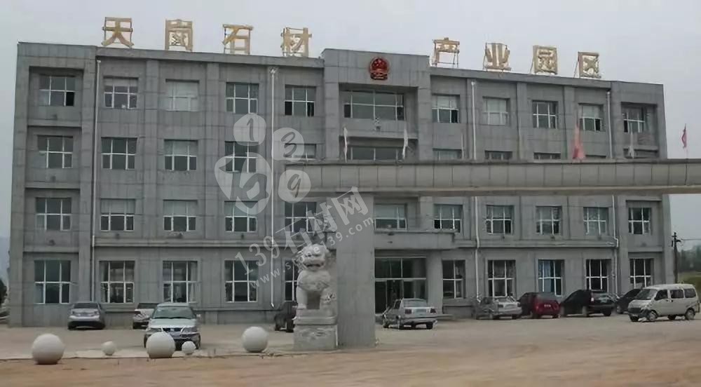 萬源市（四川青石產(chǎn)地）“吉林蛟河（吉林白產(chǎn)地）天崗石材產(chǎn)業(yè)整合重組‘絕地’重生