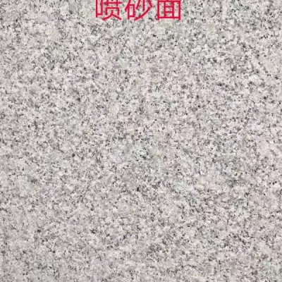 珍珠灰自有礦山，產(chǎn)量大，色差小，工廠設(shè)備齊全，質(zhì)量優(yōu)色差小!