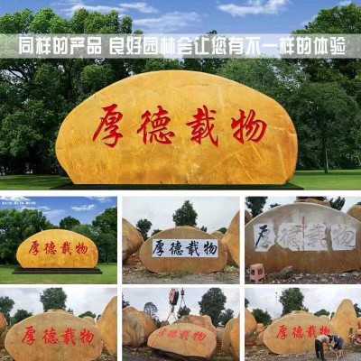 供應(yīng)廣西桂林景觀石、廣西柳州園林石、廣西南寧黃蠟石價錢