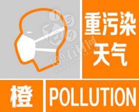 五蓮縣響應II級橙色預警，加工受阻，石材人高呼：我太難了！