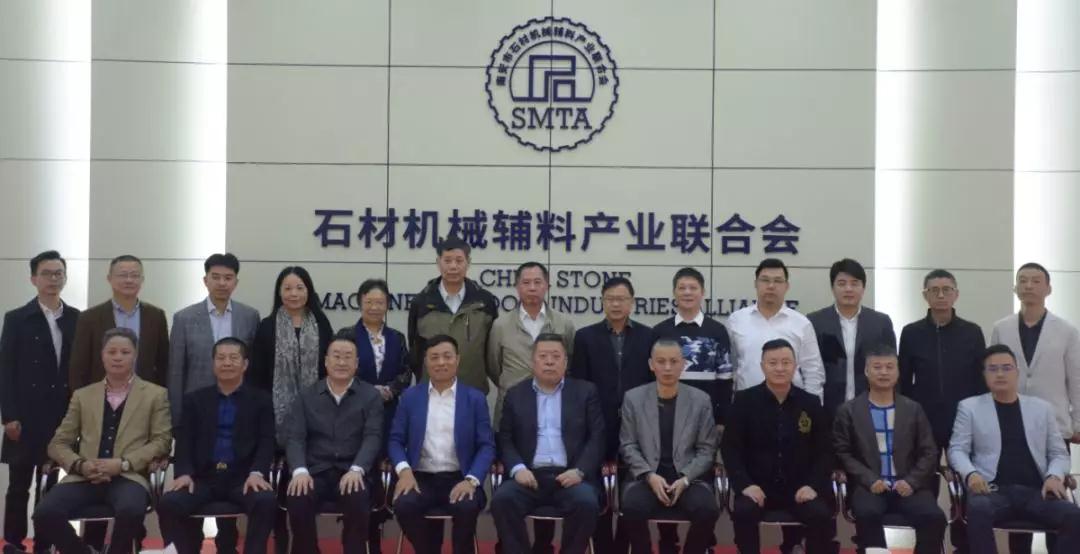 中國石材機械輔料產業發展專家研討會在水頭召開