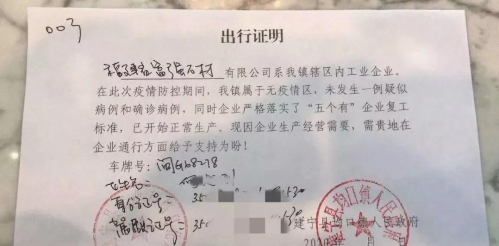 石材行業已陸續開工，有的廠已經開始發貨了