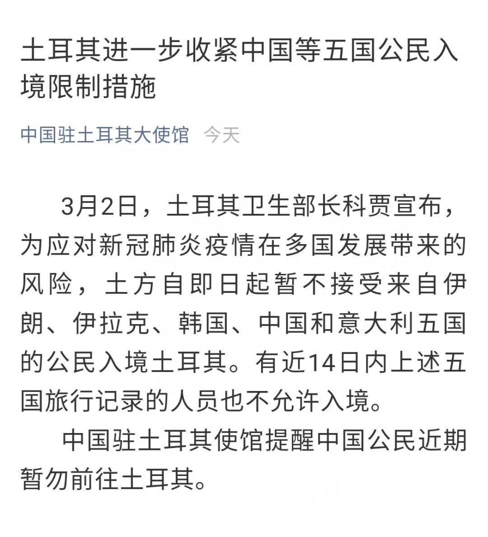 石材主產國控制人員進出，南安石材會漲價嗎？