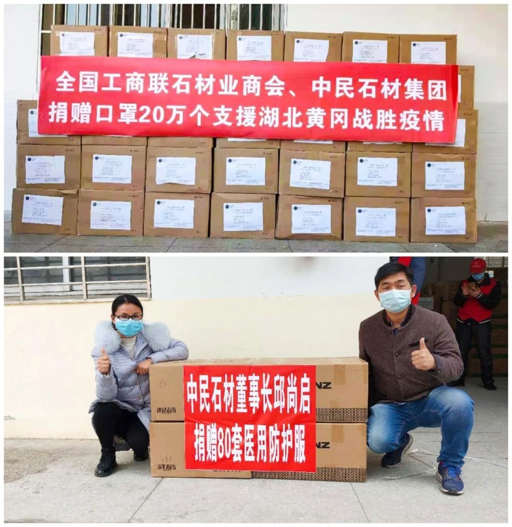 好消息！麻城市抗擊疫情勝利，石材產業全面復工！