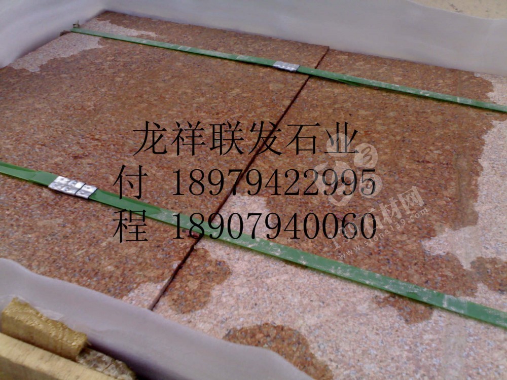 【資溪縣龍祥聯發石業】經營江西紅色花崗巖之鄉產品代代紅、帝王紅、映山紅、光澤紅、富貴紅