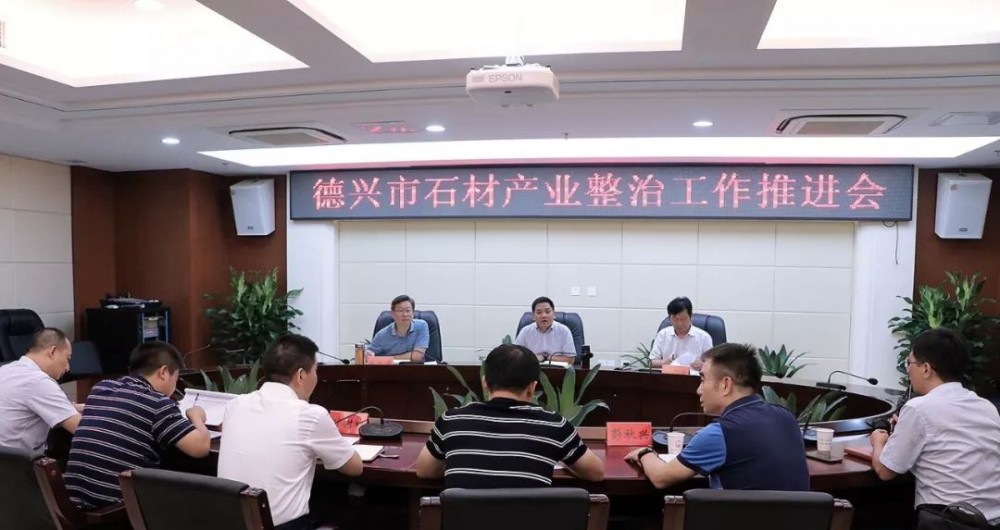 悶聲發大財，江西黃金麻將支撐投資50億的中國（德興）東部石材產業園崛起！