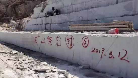 河南駐馬店泌陽縣老礦整合，三宗礦權超2億噸建筑石料花崗巖即將出讓！