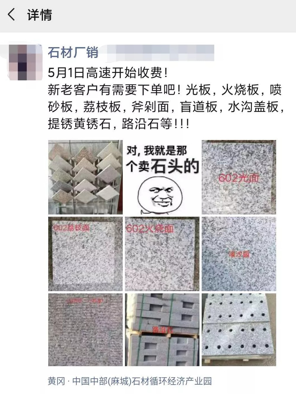 重磅！泉州交警整治石材貨車超載！5月1日高速恢復(fù)收費，石材運費回漲