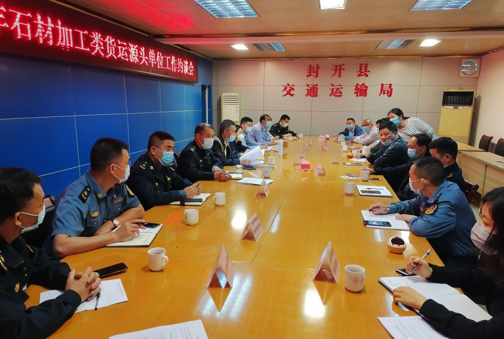 廣東封開（封開花）谷圩石材工業園交通專項整治來了，運費要漲了！附封開石材介紹！