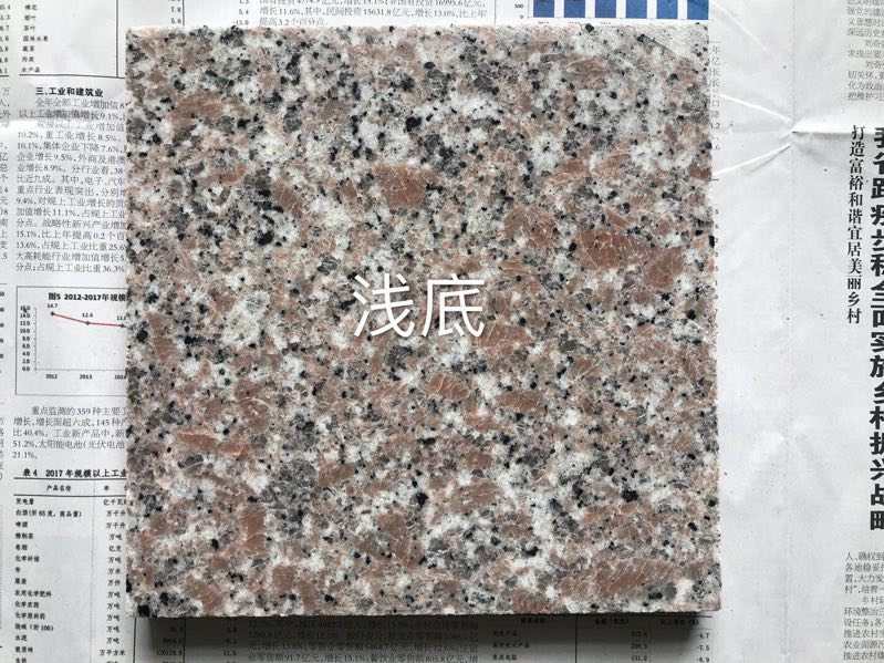 【恒鑨竽杰石材】主營花崗巖江西紅、新老礦芝麻黑654#