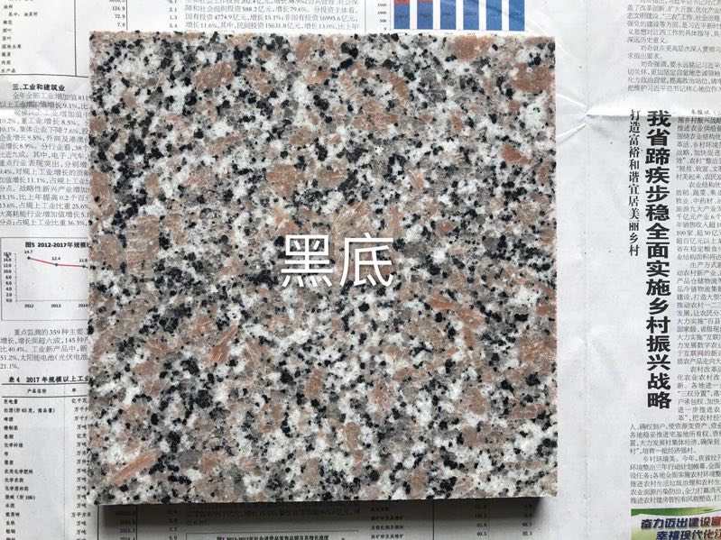 【恒鑨竽杰石材】主營花崗巖江西紅、新老礦芝麻黑654#