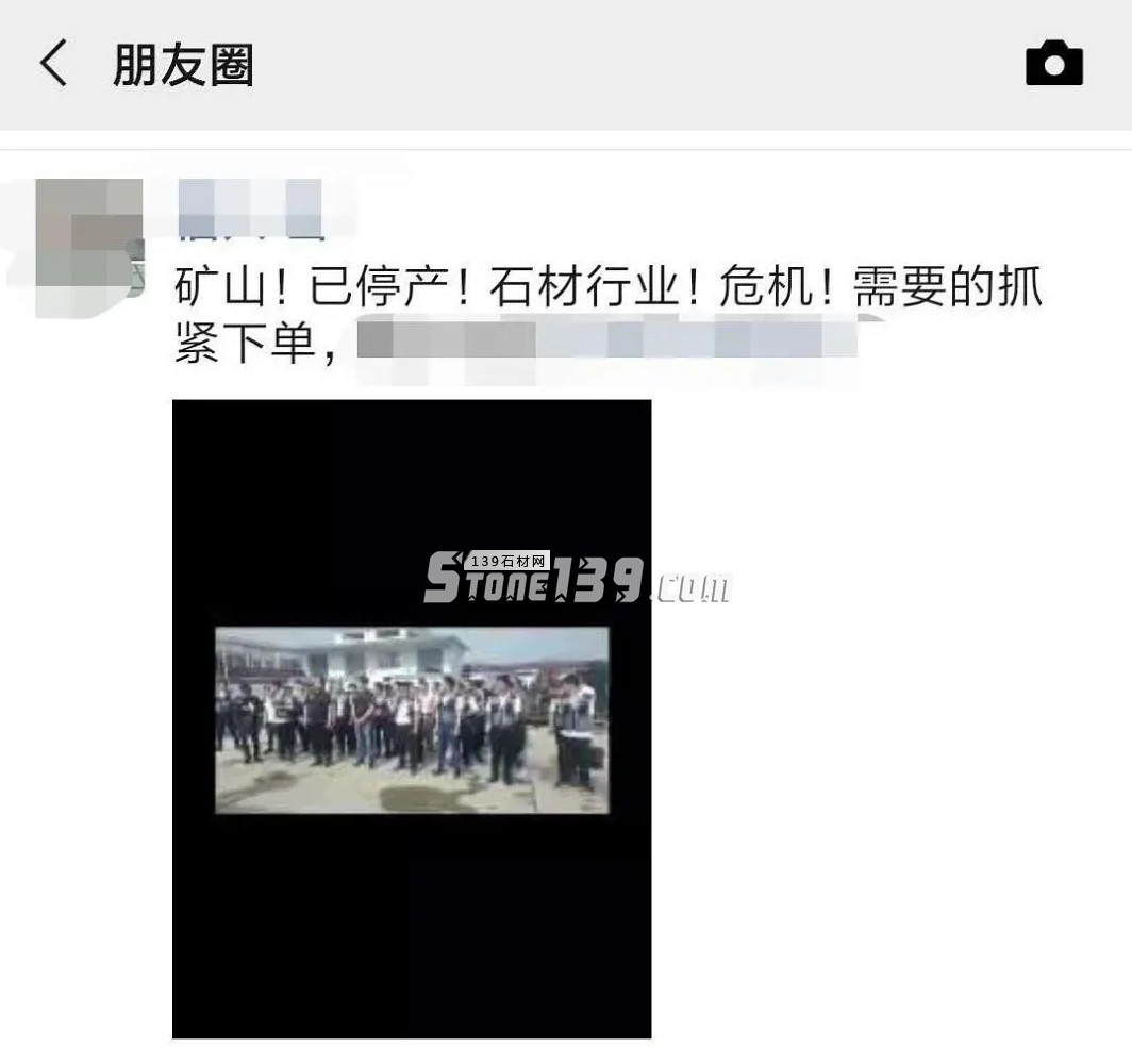 即日起！河南芝麻白因礦口整頓，價格上漲