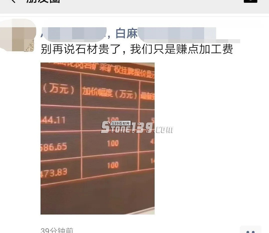 即日起！河南芝麻白因礦口整頓，價格上漲