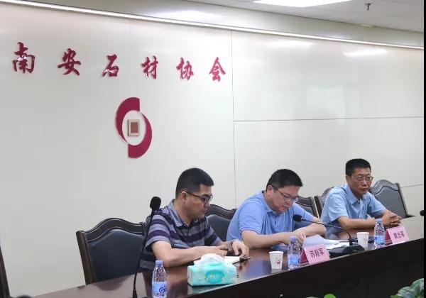 南安市首批石材產業(yè)星級人才評審會在水頭鎮(zhèn)石材協會舉行