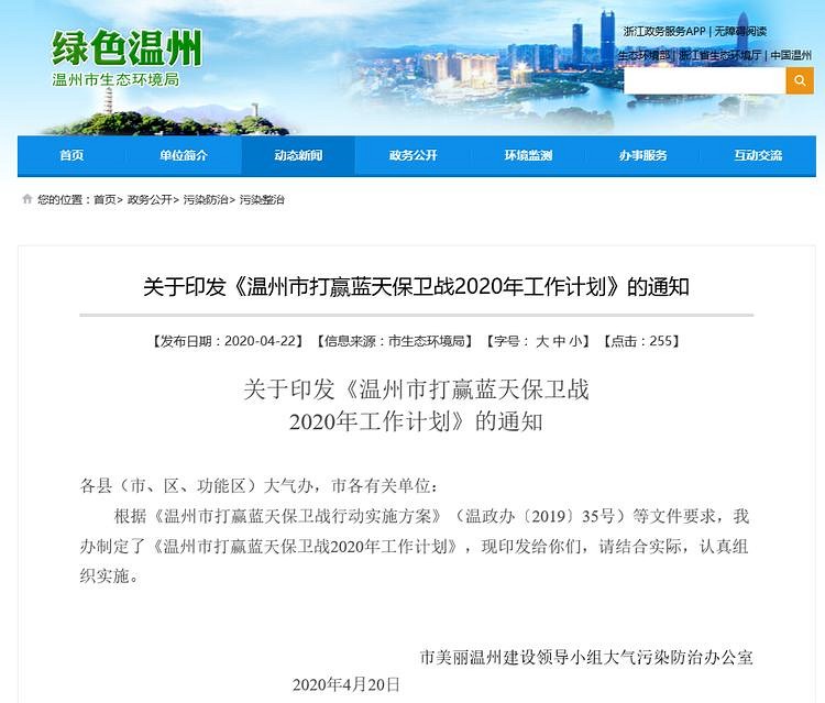 7月1日起！10多個石材大省“停產令”來襲！禁止公路運輸！