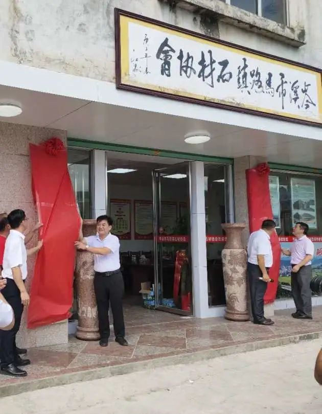 馬路鎮(zhèn)石材協(xié)會(huì)成立，助推岑溪石材做大做強(qiáng)