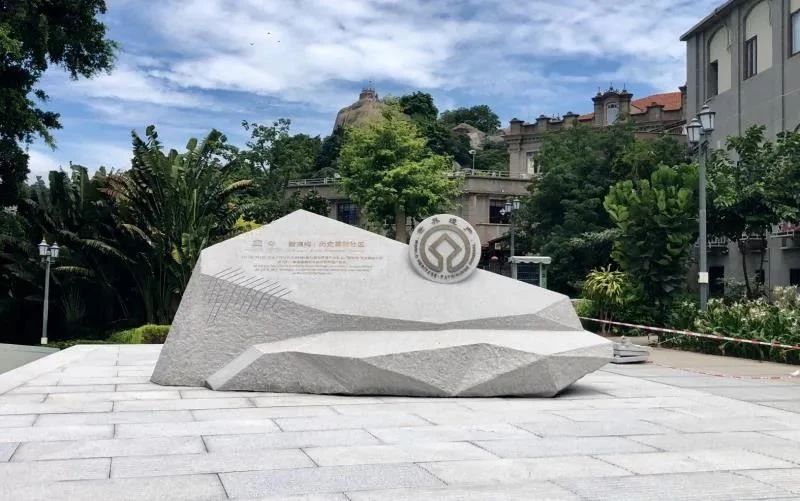 熱點 | 萬里石股份捐贈，惠安617雕刻，鼓浪嶼世遺標志“時光晶體”今日落成