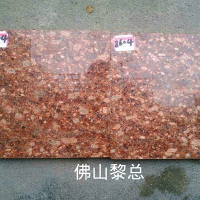 映山紅石材樣品發佛山黎總 8604