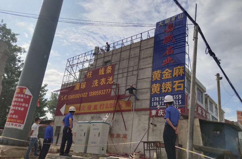 湖北麻城市進行石材產業園沿線戶外廣告牌進行了專項整治