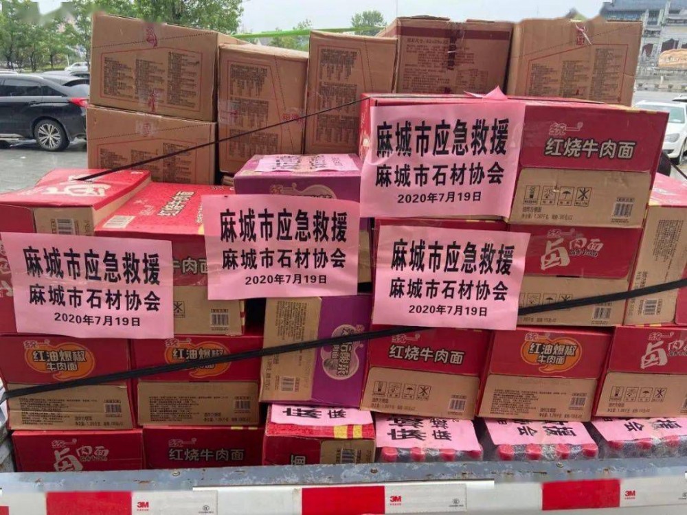 麻城發生重大塌方險情！麻城石材人無償運送5000方石材荒料進行拋石固腳！點贊！