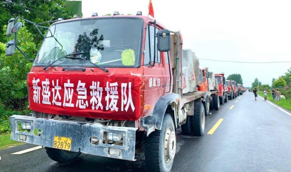 麻城發生重大塌方險情！麻城石材人無償運送5000方石材荒料進行拋石固腳！點贊！