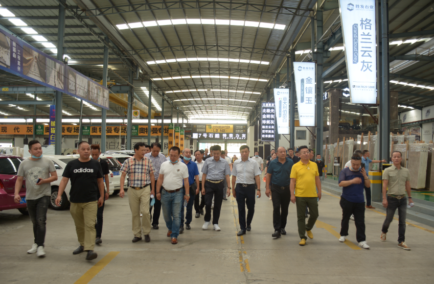 全國工商聯石材業商會四屆二次會長（擴大）會議在海西石材城成功召開