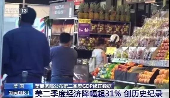 石材外貿預警！全球經濟崩潰、貿易衰退蕭條！石企出貨先收款！謹防貨款兩空！