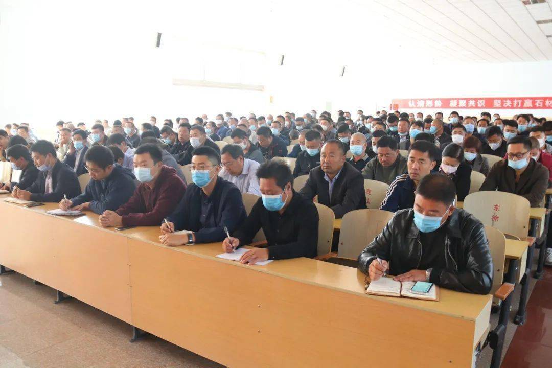 山東五蓮縣召開礦山廢料處置點(diǎn)安全運(yùn)輸專項整治會議