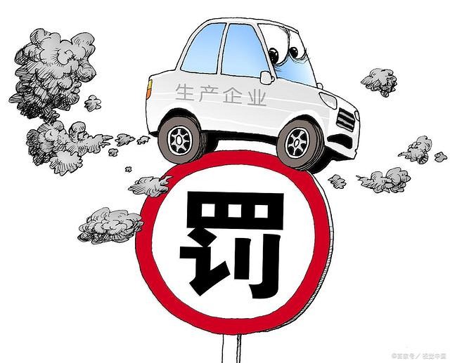 造成污染！山東藍星石材礦業(yè)發(fā)展公司被罰12.5萬元！