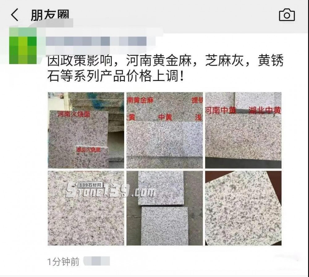 受政策影響，河南南陽礦山大面積停產，這些石材都將漲價！