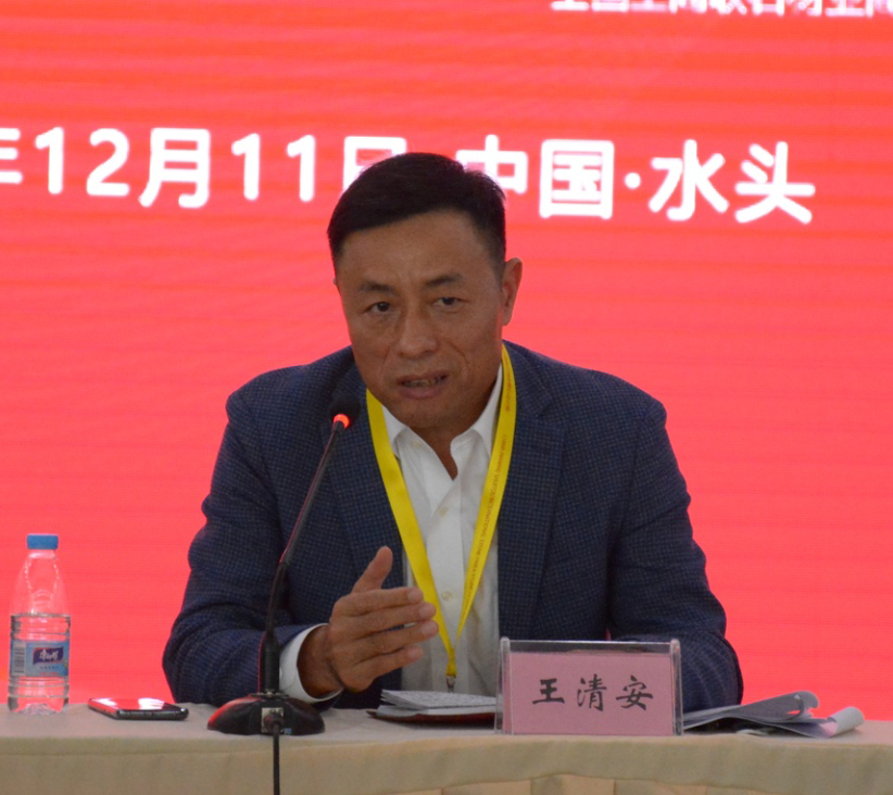 歷史首次！中國石材協會&全國工商聯石材業商會在水頭召開會長聯席會