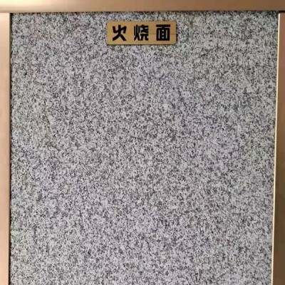 湖南芝麻灰（三大面火燒面、光面、荔枝面）