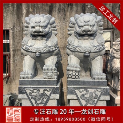 1.2米高北京石雕獅子價格