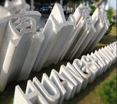 山東五蓮縣大型門牌石備受全國各地客戶青睞！