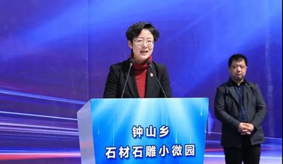 浙江桐廬鐘山鄉石材石雕小微園項目開工建設了！