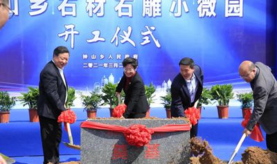 浙江桐廬鐘山鄉石材石雕小微園項目開工建設了！