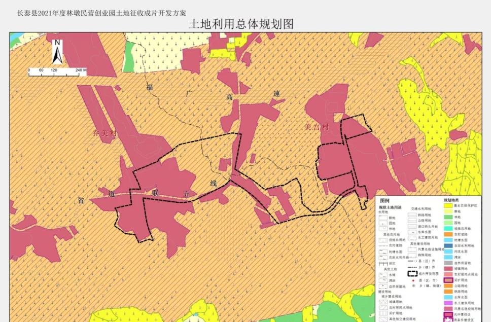 福建漳州石板材加工出口基地 長泰區土地征收成片開發方案