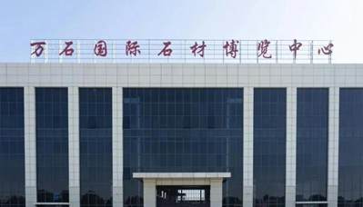 江蘇宜興萬石鎮：從“石材之鄉” 蝶變“萬石之都”