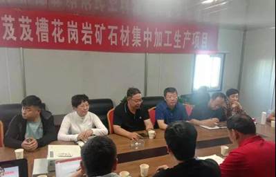 甘肅肅北縣積極推進馬鬃山經濟開發區石材產業園(金廟溝芨芨槽花崗巖礦區)按期開工建設！