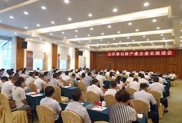 政企同心，持續擦亮云浮石材這塊“老字號”品牌，云浮石材春天來了！