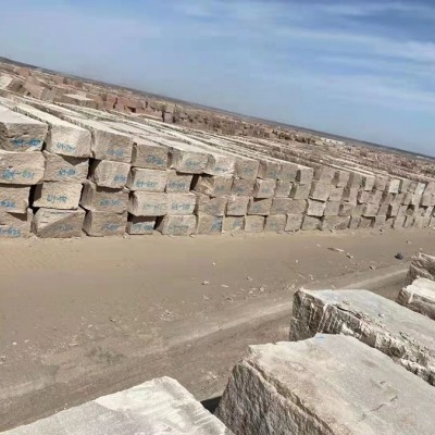 新疆鄯善花崗巖荒料批發