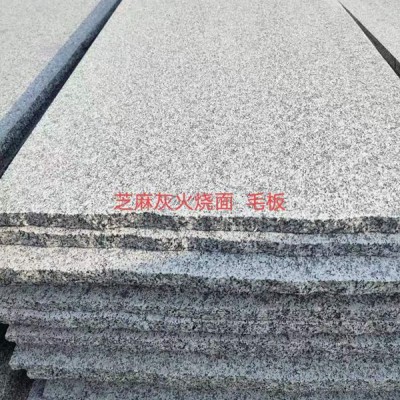 芝麻灰火燒板毛板（湖南岳陽廠家批發）