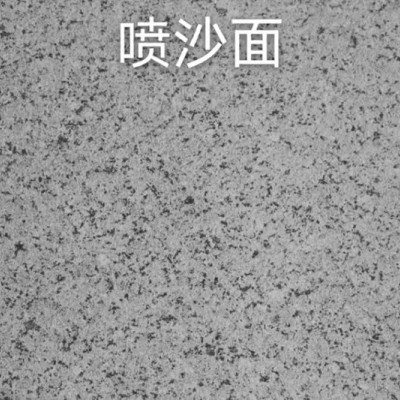 紫蘭花噴砂面荔枝面和火燒面對比